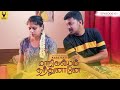 Mangalyam Thanthunane After Marriage New Latest Tamil Web Series Ep2 Black Pasanga