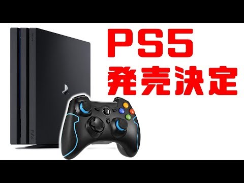 2020 年の PS5 ゲーム: 確認されているすべてのタイトルの概要