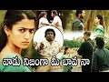Sulthan Movie Karthi And Rashmika Mandanna Scene Latest Telugu Movie Scenes Matinee Movies