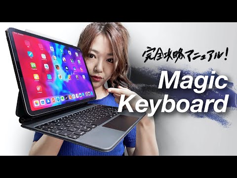 Complete Guide to The NEW Magic Keyboard for iPad Pro!
