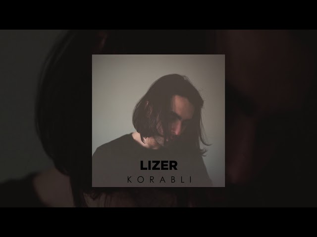 Lizer - Корабли