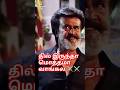 வேங்கை மகன் ஒத்தையில நிக்க Rajinikanth Status Kaala Ma