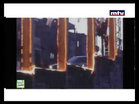 MTV Bloc Note 27 Dec 2012 - Jean Moussa and Roula Moussa.flv