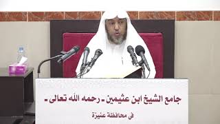 صورة 2- التعليق على صحيح البخاري (كتاب الصوم) 17ربيع أول 1443هـ