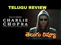 Charlie Chopra Review Telugu | Charlie Chopra Telugu Review |