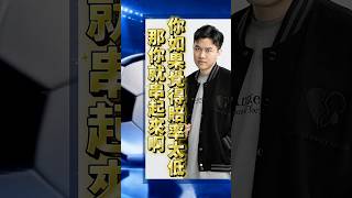 薛喜2026最佳金句 賠率低 就用串的 By阿卡 #Roger #羅傑 #leagueoflegends #薛喜 #韓服 #NL #爐石戰記 #叉滴娛樂 #V老大