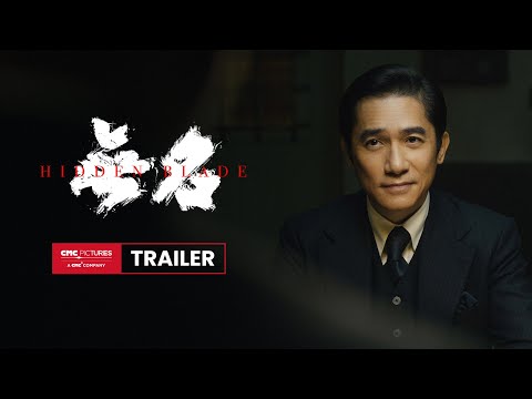 Hidden Blade International Trailer｜《无名》国际预告