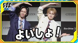 “エコ・ドライ部”「超特急」リョウガ＆ユーキが決めポーズ　若槻千夏と「シチズン エコ・ドライブ誕生50周年記念イベント」に登場