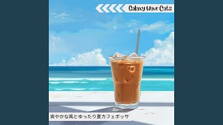 Sunlit Morning Delight