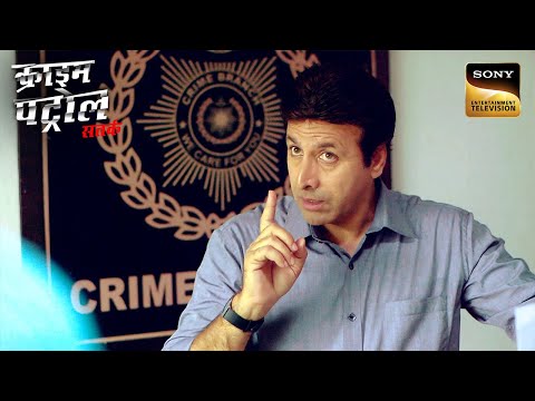 Friends के साथ Biryani Feast के बाद गायब हुए Arjun की खोज में Police |Crime Patrol |Inspector Series