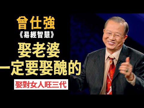 美滿人生202內容