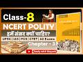 Ncert Polity Class 8 Chapter 3 हमें संसद क्यों चाहिए Indian Parl