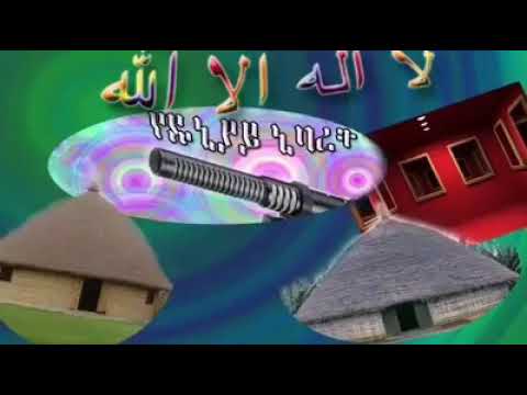 #      የዱኒያይ ንባራት