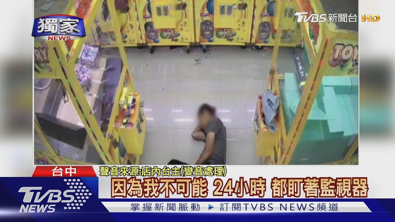 哪都能睡！　男「手撐頭」側躺娃娃機店內睡覺