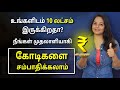 10 Profitable Manufacturing Businesses to Start in Tamil Nadu|Manufacturing Business|Part A|Sana Ram