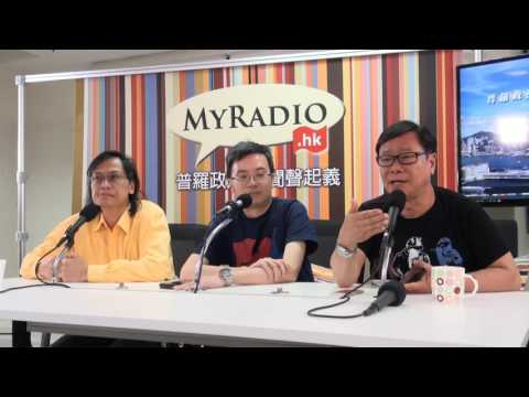 黃毓民 毓民踩場 160523 ep792 p2 of 3  港獨空間大過台獨