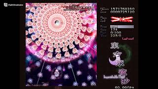 東方永夜抄「西行寺無余涅槃」ノーショット耐久避け切り(冥界組)