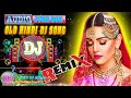 Hindi Remix Love Story 📣 Non Stop Dj Hindi Sad Song 📣 Tik Tok Super Hit Dj Song 📣 Hindi Dj Son