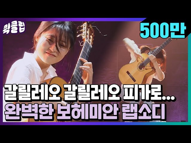 הגיית וידאו של 밴드 בשנת קוריאני
