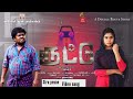 Siru Penne Video Song Routtu Saromi Movie Garland Manikandan Vijay Prabhu Venkatesan