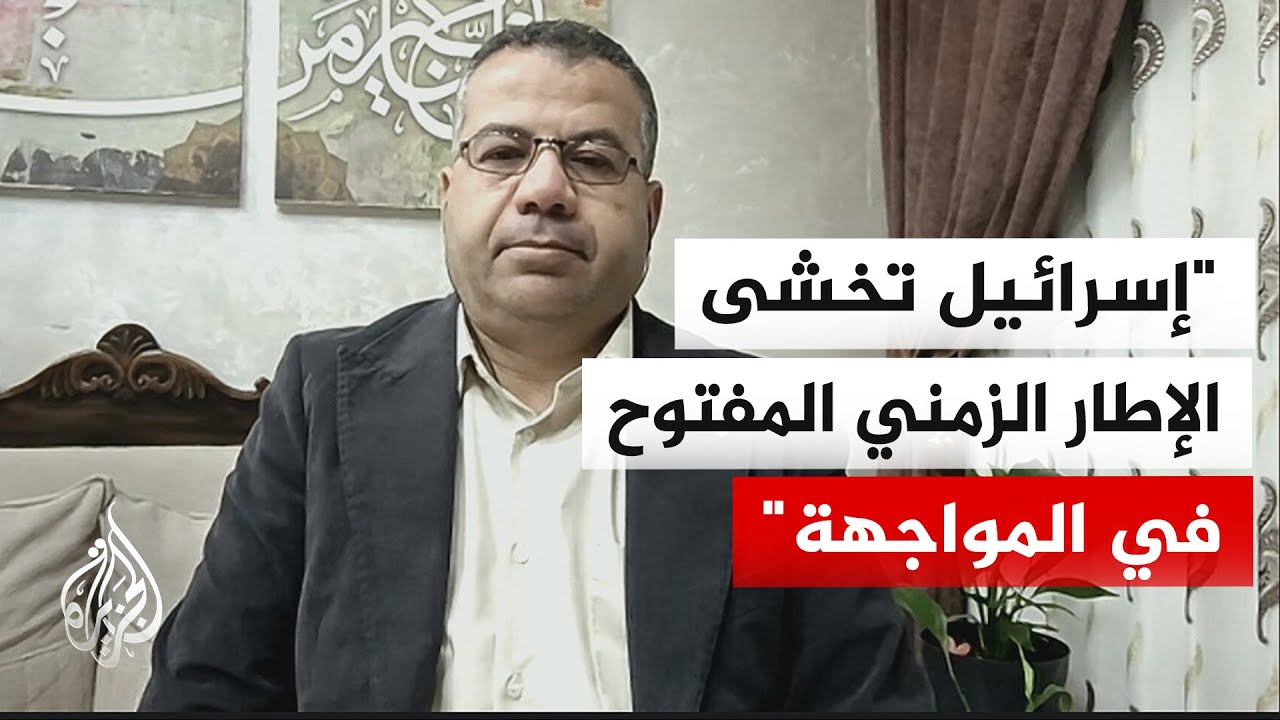 مختص بالشأن الإسرائيلي: تل أبيب تخشى تآكل فاعلية الحصار البحري الأمريكي لموا