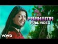 Darling Pranama Video Prabhas G V Prakash Kumar
