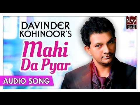 Maahi Da Pyar Khos Leya | Punjabi Song | Davinder Kohinoor | Priya Audio