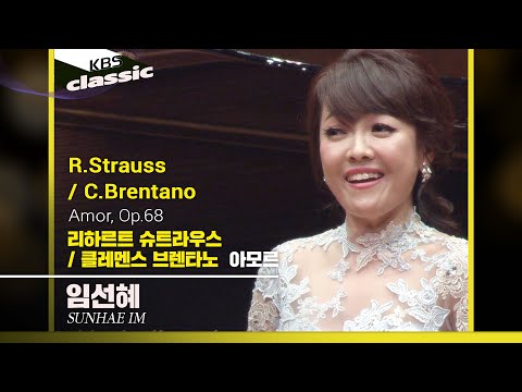 임선혜 Sunhae Im - R. Strauss : Amor, Op.68