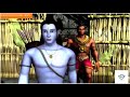 Rama Navami WhatsApp Status