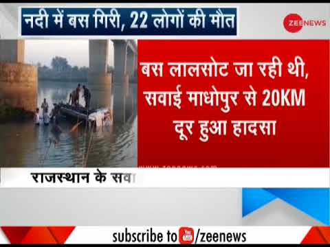 download lagu mp3 mp4 Epaper Sawai Madhopur, download lagu Epaper Sawai Madhopur gratis, unduh video klip Epaper Sawai Madhopur