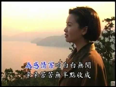 黃乙玲 - 天知地知