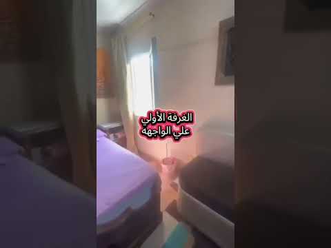 صورة مصغرة لفيديو العقار