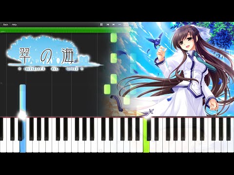 【翠の海】Midori no Umi - 永遠の楽園 Eien no Rakuen「 ピアノ」
