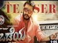 Odeya Challenging Star Darshan Arjun Janya