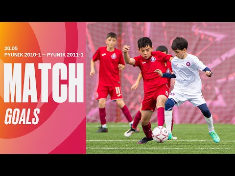 Armenian U13 Cup Final All Goals | Pyunik 2010-1 — Pyunik 2011-1 1-1 (pen. 1:4)