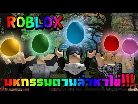 Roblox Super Bomb Survival หนภยระเบดสดปวน - Kung Fu Panda Roblox Id Kung Fu Panda Roblox Id - Roblox Super Bomb Survival หนภยระเบดสดปวน