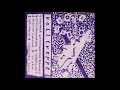 Rolltreppe S T 2020 Full Album Updated Now On 12 By Bachelor Records