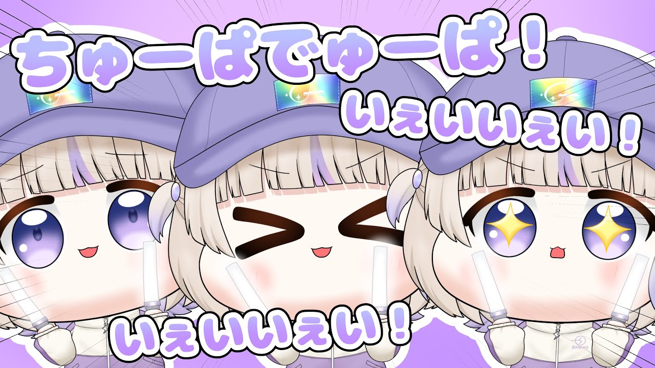 YouTubeサムネイル