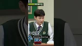 Download lagu Exo  baekhyun at knowing bros  #EXO  #BAEKHYUN #shorts mp3