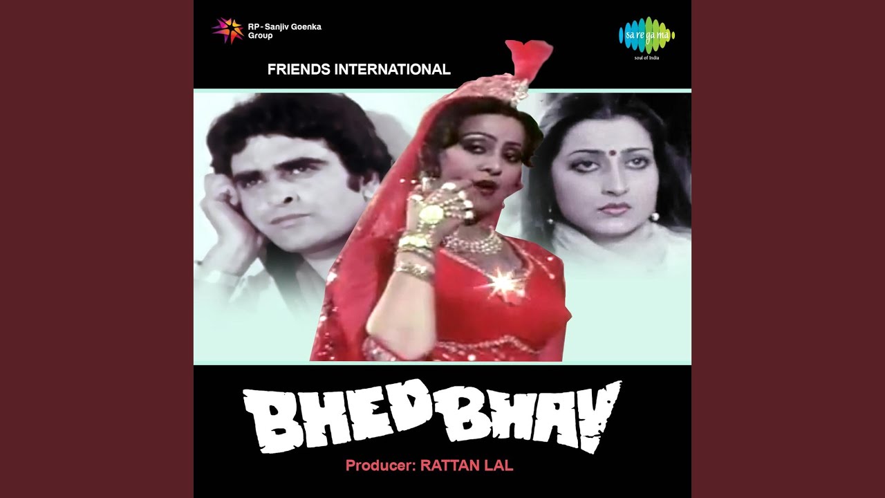 Dharti Pyar Karti Hai Lyrics | Bhed Bhav | Anuradha Paudwal, Mahendra Kapoor | Shamji Ghanshyamji