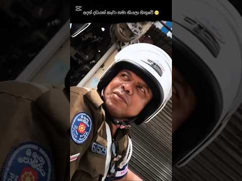 බය උනා bn 😬😹l#ns #lifeisbutadream #automobile #automobile #love #rider #rider #ekmotahathighumechala