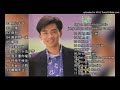 11 lagu mandarin Alec Su-苏有朋