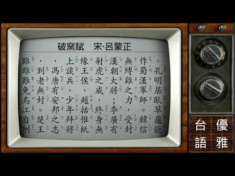 蜈蚣百足行不如蛇