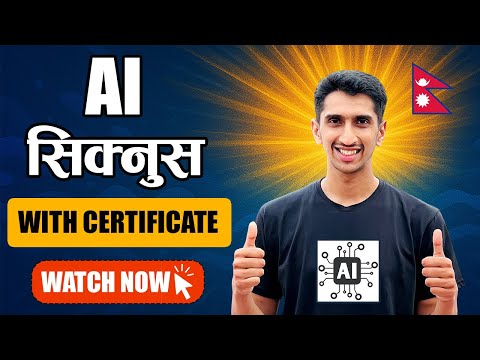 AI Complete Basic Course In Nepali - With Certificate