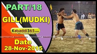 (13) Gill (Mudki) Kabaddi Tournament 28 Nov 2015
