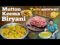 Mutton Kheema Biryani Ft 5monkeys Food