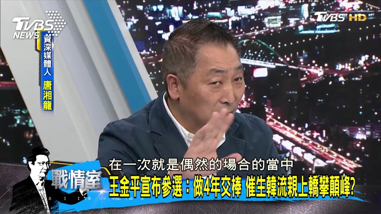 王金平「人和」有多強? 2個例子聽完只能說讚