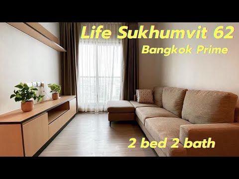 ปล่อยเช่าเริ่มต้น 1 เดือน | ไลฟ์ สุขุมวิท 62 2 ห้องนอน | พร้อมเข้าอยู่ – รูปที่ 2
