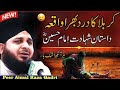 Hazrat Abbas Ibn Ali Kahazrat Ali Ka Waqia Maulana Tariq Islamic Stories Hazrat Ali