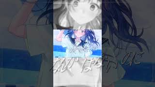 『勿忘夏』 夏に未練なんかはないのに、さよなら躊躇う歌をー。 #shorts #夏曲 #オリジナル曲 #Summer #musicvideo